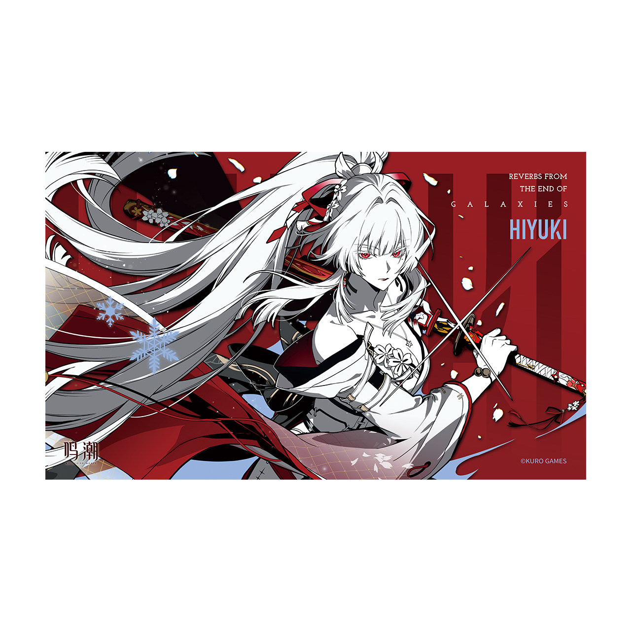 Anime Merchandise Posters - ملصق بموضوع أمواج ووثيرينج من بحر