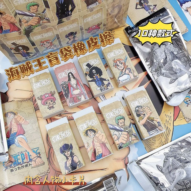 Erased Anime Merchandise - ممحاة ون بيس في كيس مفاجآت،