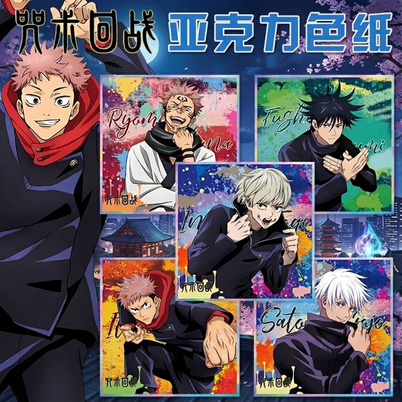 Anime Merchandise Keychains - Jujutsu Kaisen أنيمي المفاتيح جوجو ساتورو