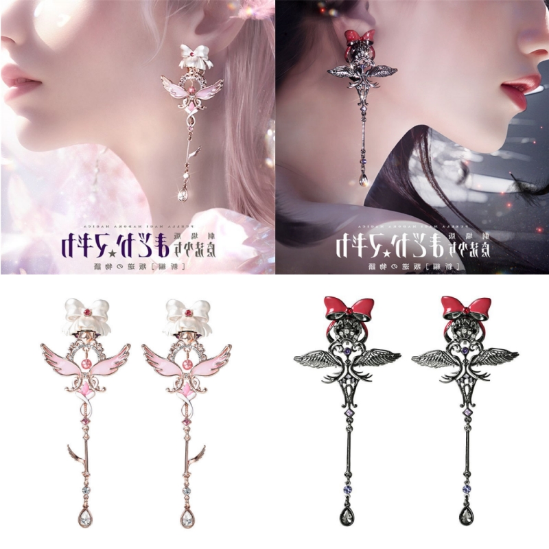 Anime Cosplay Merchandise - Puella Magi Madoka Magica أنيمي البضائع
