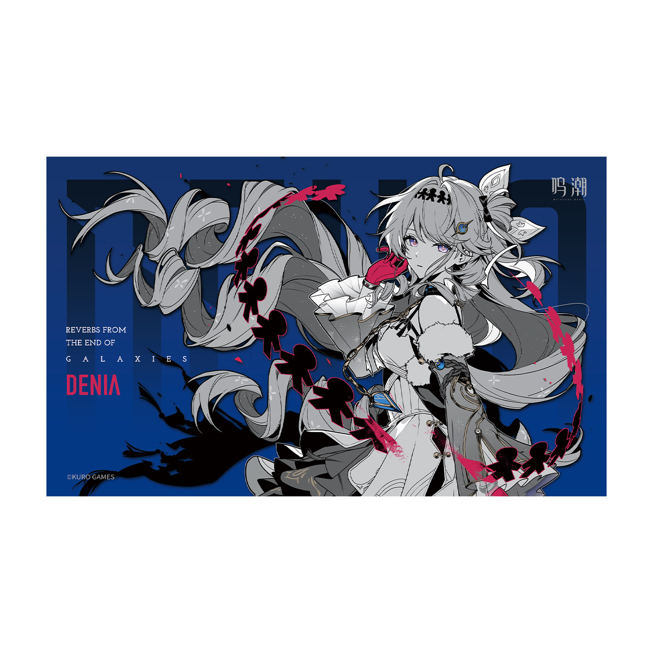 ملصق بموضوع أمواج ووثيرينج من  - مراجعة Anime Merchandise Posters وسعره