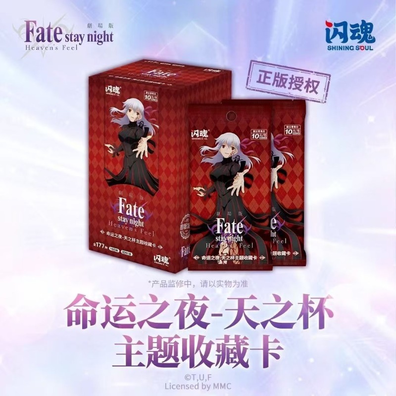 بطاقة سيبير الكرتونية القابلة  - مراجعة Fate Anime Merchandise وسعره