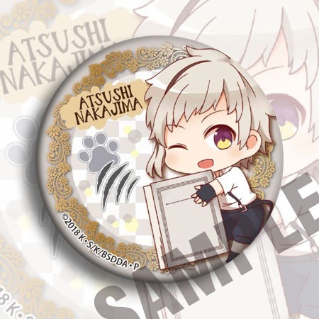شارة أنمي بونغو ستراي دوغز 58  - مراجعة Anime Merchandise Keychains وسعره