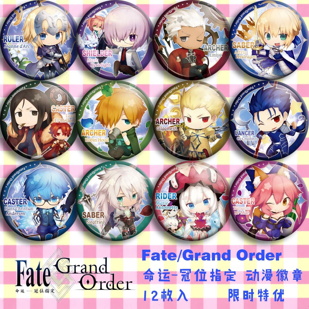 شارة أنمي Fate Grand Order FGO - مراجعة Anime Merchandise Posters وسعره