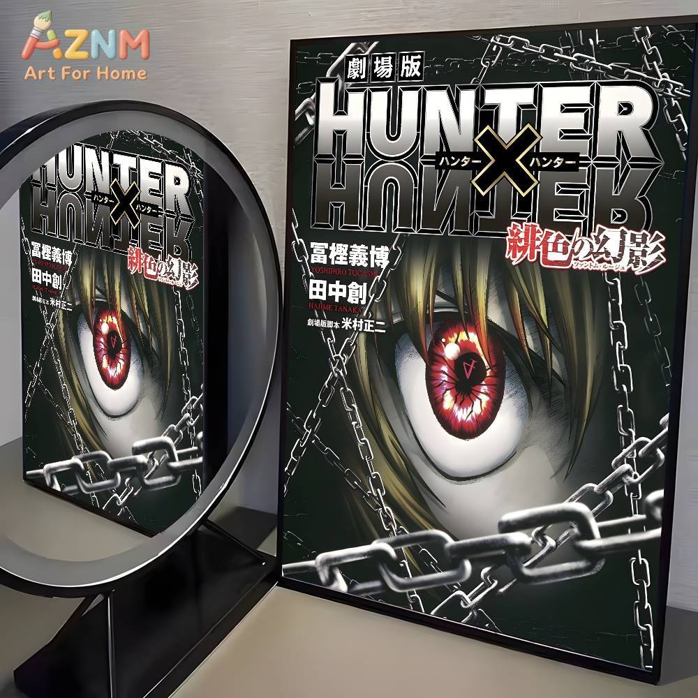 ملصق فني ياباني أنيمي هنتر إكس - مراجعة Anime Merchandise Posters وسعره
