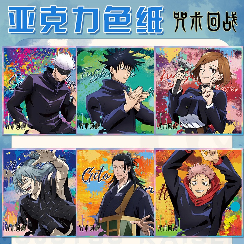 Jujutsu Kaisen أنيمي المفاتيح  - مراجعة Anime Merchandise Keychains وسعره