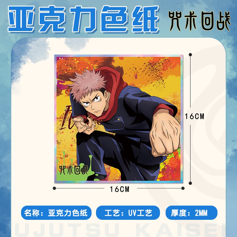 Jujutsu Kaisen أنيمي المفاتيح  - مراجعة Anime Merchandise Keychains وسعره