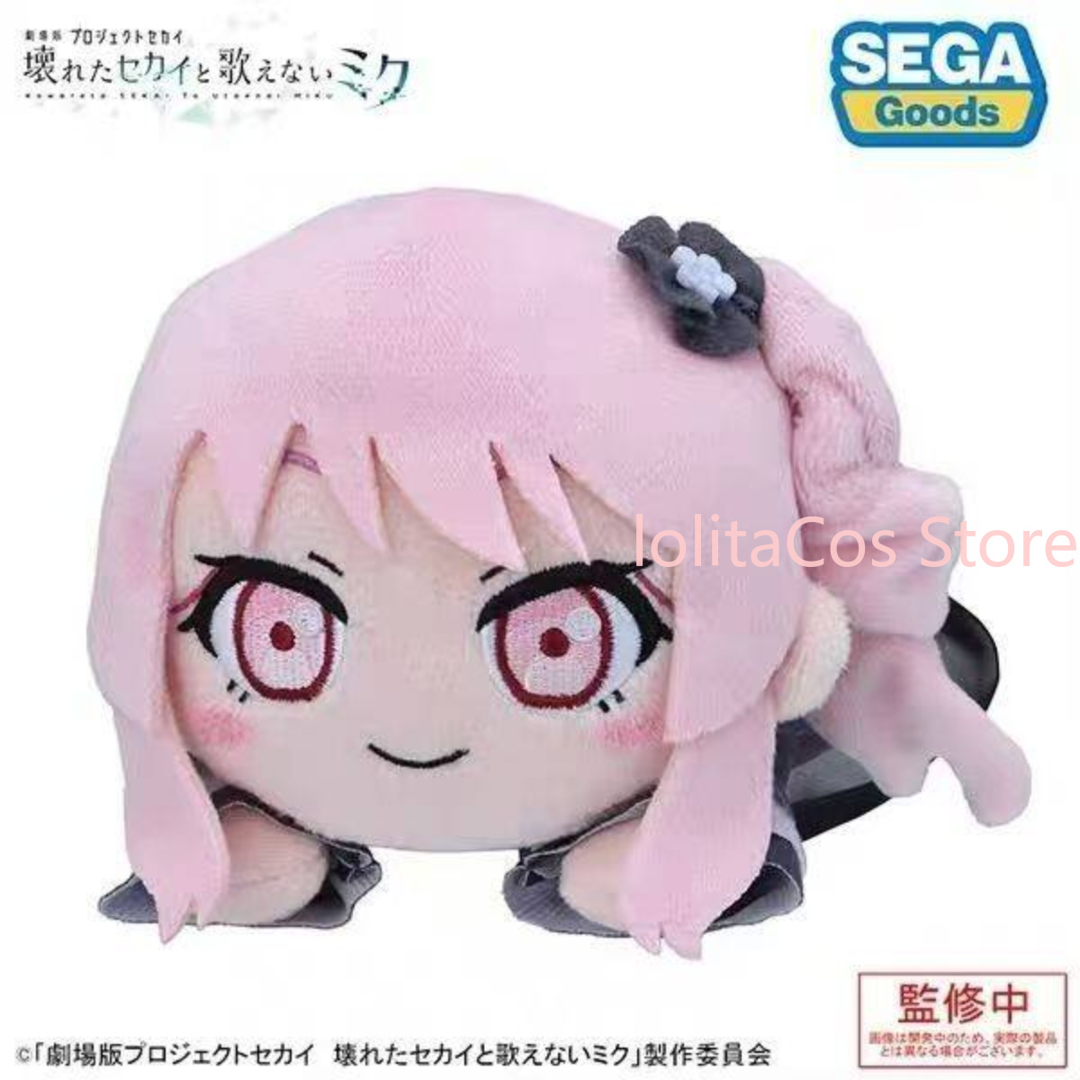 دمية قطنية محشوة لشخصيات أنمي  - مراجعة Free Anime Merchandise وسعره