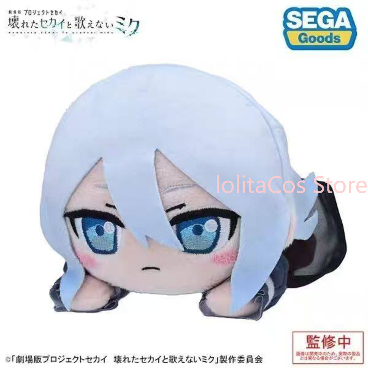 دمية قطنية محشوة لشخصيات أنمي  - مراجعة Free Anime Merchandise وسعره