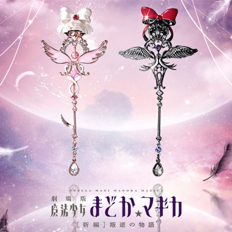 Puella Magi Madoka Magica أنيم - مراجعة Anime Cosplay Merchandise وسعره