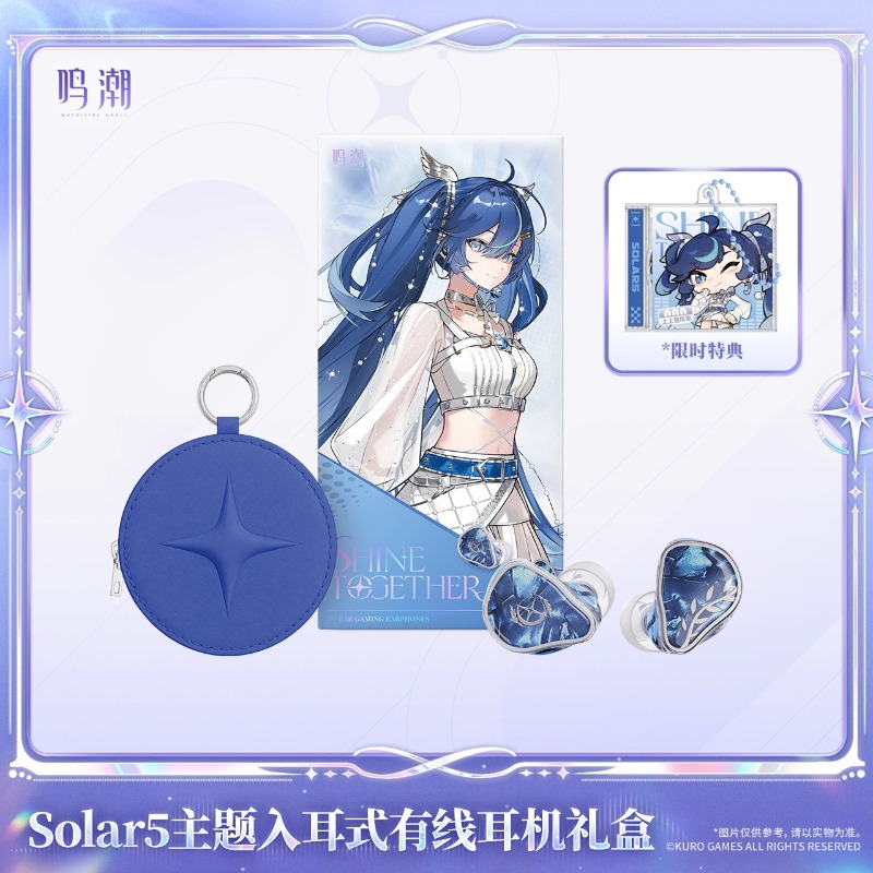 صندوق هدايا سماعات الأذن Wuthe - مراجعة Free Anime Merchandise وسعره