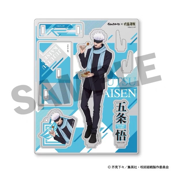 مجموعة هدايا جوجوتسو كايسن جين - مراجعة Anime Merchandise Keychains وسعره