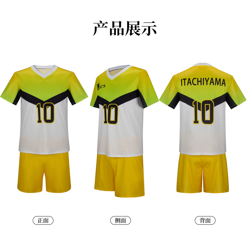 زي معهد أنيمي Itachiyama زي سا - مراجعة Anime Merchandise Clothes وسعره