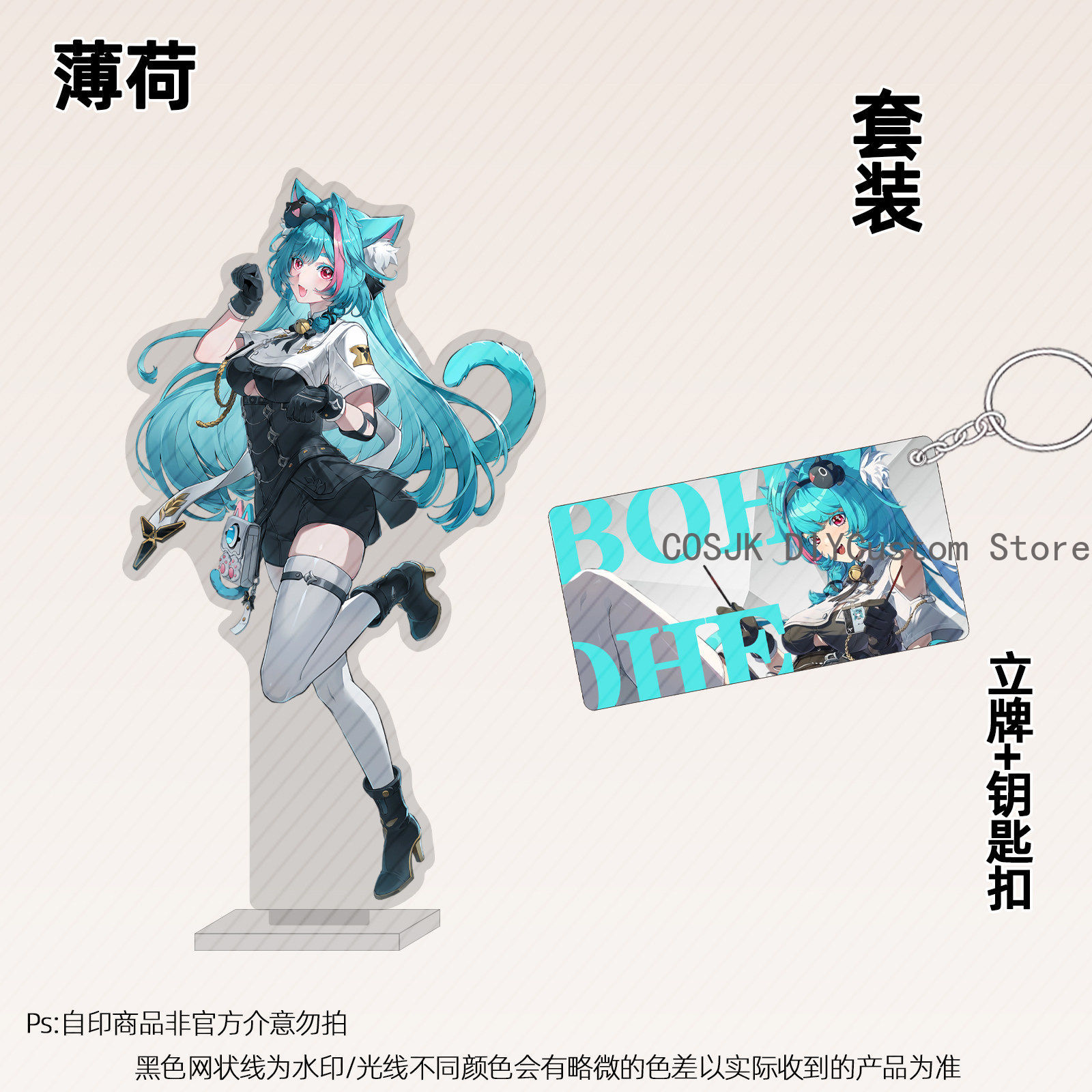 13 سم أنمي نيفيرنس تو إيفرنس N - مراجعة Free Anime Merchandise وسعره