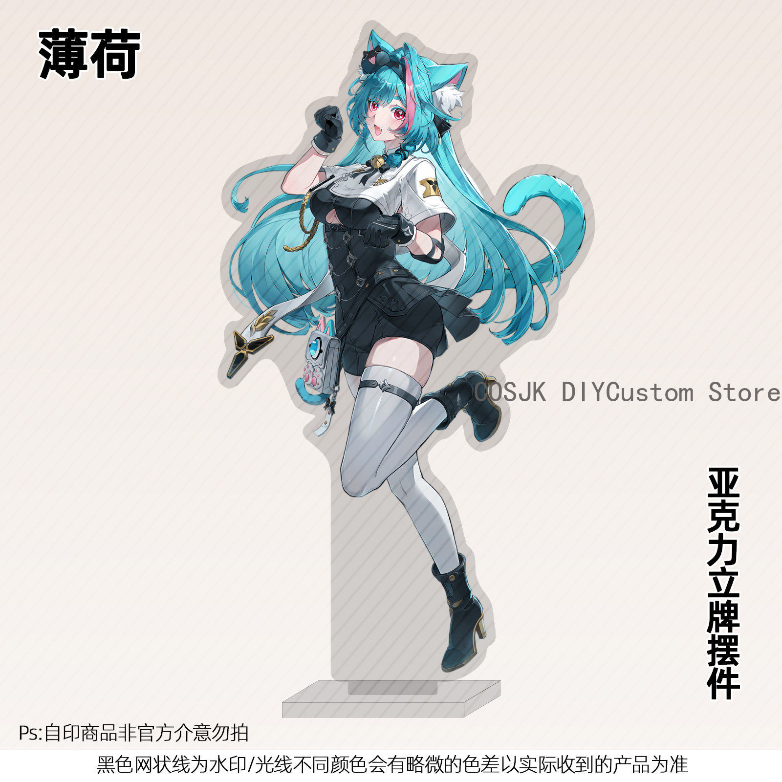 13 سم أنمي نيفيرنس تو إيفرنس N - مراجعة Free Anime Merchandise وسعره