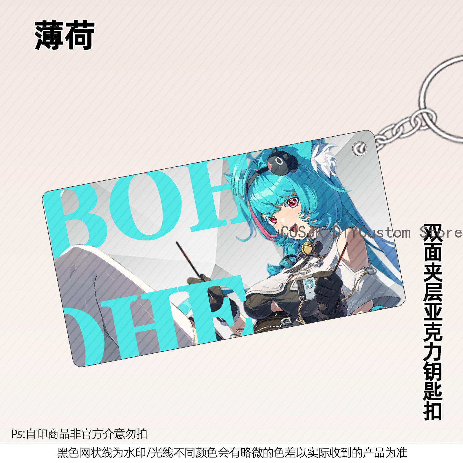 13 سم أنمي نيفيرنس تو إيفرنس N - مراجعة Free Anime Merchandise وسعره